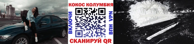 Купить наркотик Шарья Бошки Шишки Мефедрон Кокаин A-PVP МЕТАМФЕТАМИН Гашиш