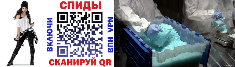 купить  цена  Шарья  omg сайт  АМФ 97% 