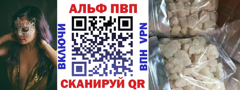 Alfa_PVP VHQ  площадка наркотические препараты  Шарья  продажа наркотиков 