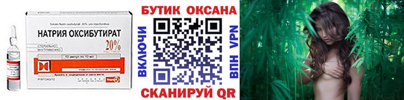БУТИРАТ оксана  ссылка на мегу   Шарья 