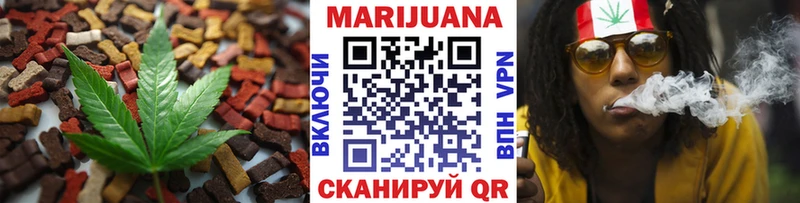 Cannafood марихуана  где найти наркотики  Шарья 