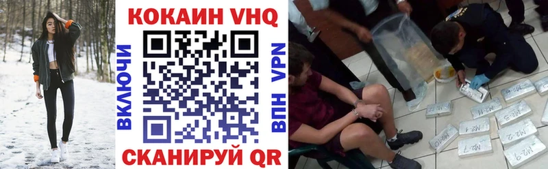 дарк нет Telegram  Шарья  Кокаин Fish Scale 