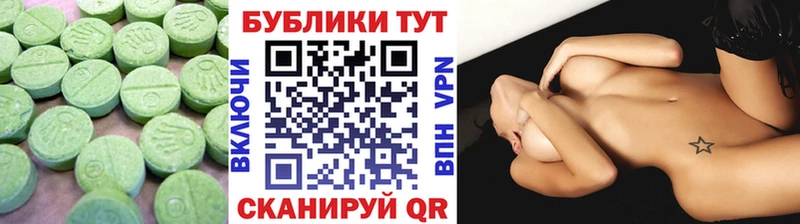 Ecstasy 99%  KRAKEN вход  маркетплейс как зайти  Шарья 