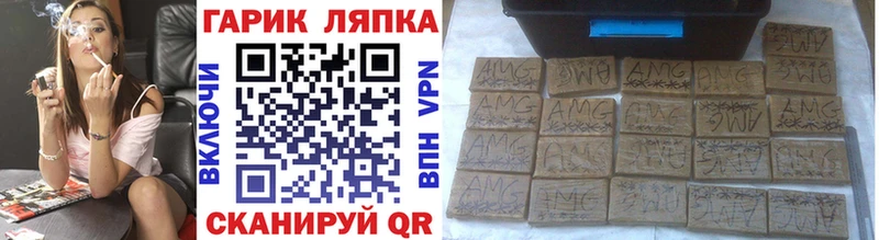 ОМГ ОМГ ТОР  Шарья  ГАШ Cannabis 
