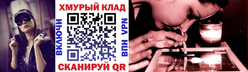 ГЕРОИН Heroin  Шарья 