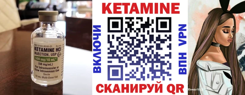 Кетамин ketamine  hydra ссылки  Шарья 