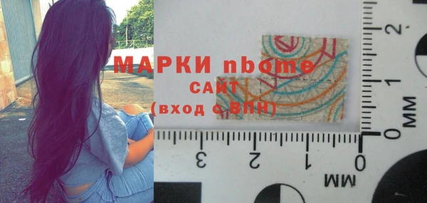 спиды Армянск