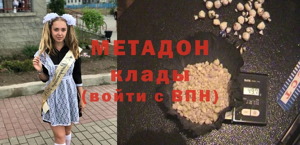 героин Арсеньев