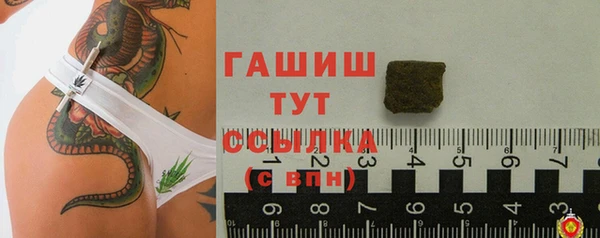 спиды Армянск