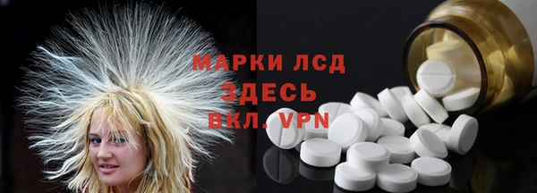 героин Арсеньев