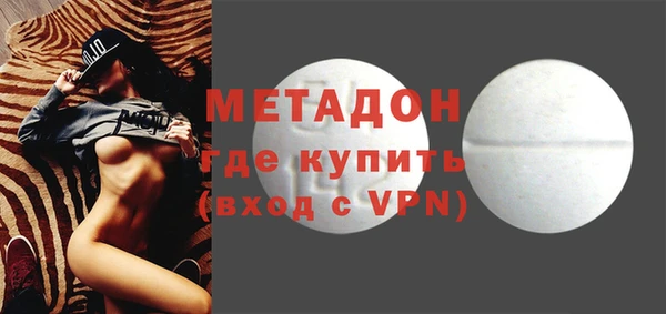 героин Арсеньев