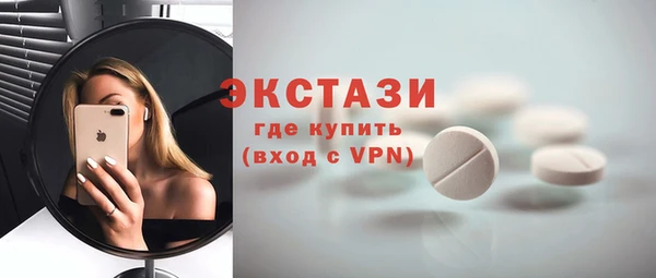 спиды Армянск
