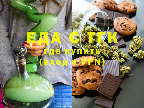 спиды Армянск