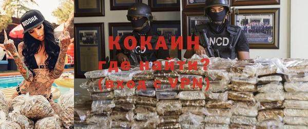 кокаин перу Аркадак