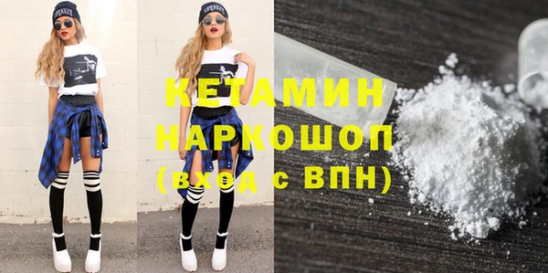 героин Арсеньев