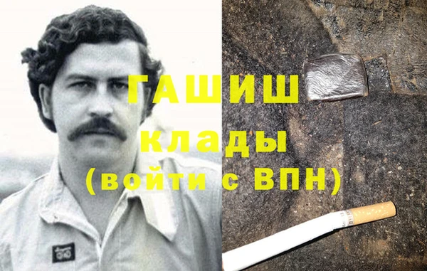 спиды Армянск