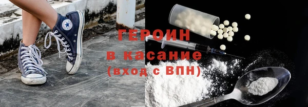 героин Арсеньев