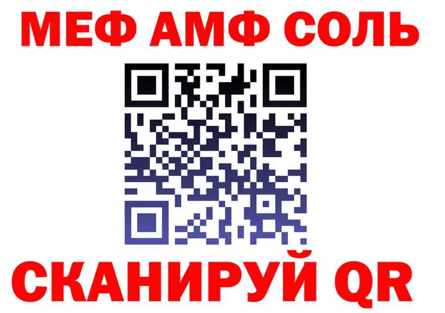 A-PVP VHQ ТОР мориарти МЕГА Шарья