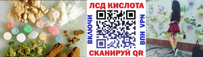 ЛСД экстази ecstasy  Шарья 