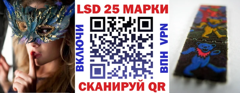 Наркотические марки 1,5мг  Шарья 