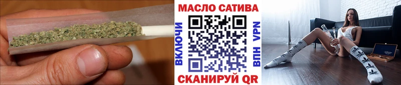 блэк спрут зеркало  Шарья  ТГК концентрат 